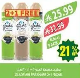 GLADE AIR FRESHENER 2+1 330ML