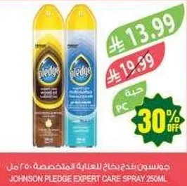 جونسون بليدج للعنايه المتخصصه 250 مل