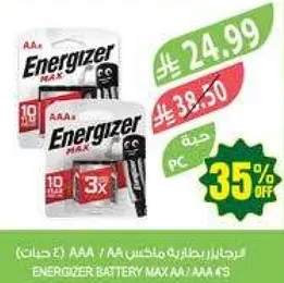 Energizer Battery MAX AA / AAA 10 pack.