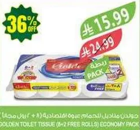 ورق تواليت جولدن (6+2 رول مجاني) باقه اقتصاديه