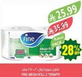 لفافه مميزه 2 256 متر