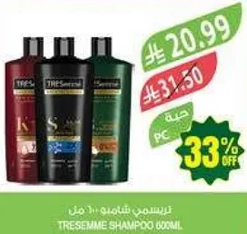 شامبو تريسمي 600 مل