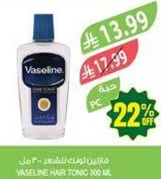 Vaseline Hair Tonic 300 ml