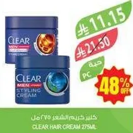 CLEAR HAIR CREAM 275 ml