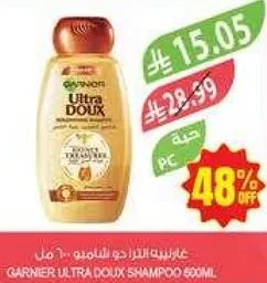 شامبو غارنييه الترا دو 630 مل