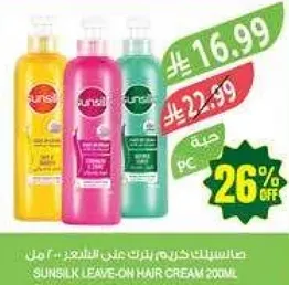 صانسيلك كريم رذاذ عن الشعر 200 مل