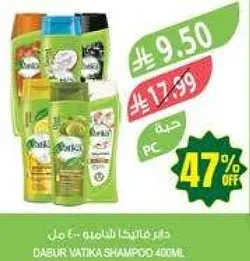 شامبو دابر فاتيكا 400 مل
