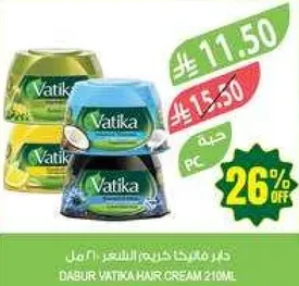 دابر فاتيكا كريم الشعر 210 مل