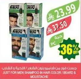 شامبو جست فور من بلون الشعر / اللحيه والشوارب.