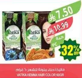 فالدكتا حناء ملونه للشعر 60 جرام