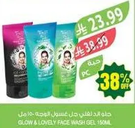 جل غسول وجه جلو اند لوفلي 150 مل