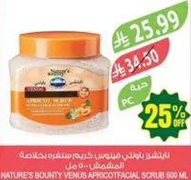 مقشر وجه ناتشرز باونتي فينوس بمستخلص المشمش 500 مل