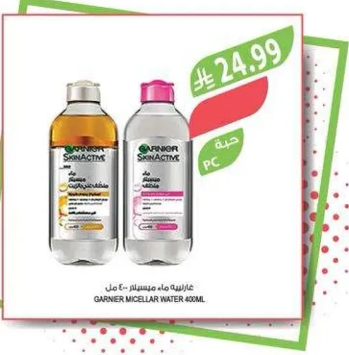 ماء ميسيلار غارنييه 400 مل