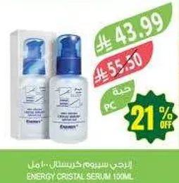 سيروم كريستال للطاقه 100 مل