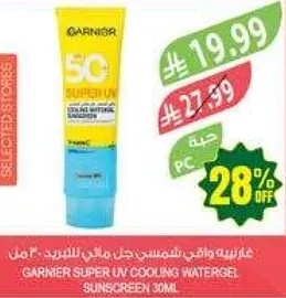 جل واقي الشمس من غارنييه 30 مل