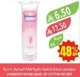 Johnson's Round Make Up Cotton Pads 60's