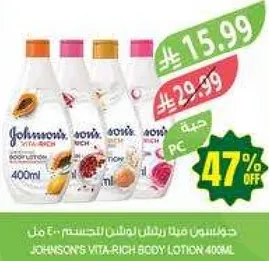 Johnson's Vita-Rich Body Lotion 400ml