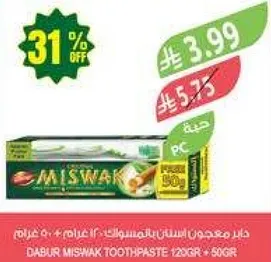 معجون دابر ميسناك للاسنان 120 غرام