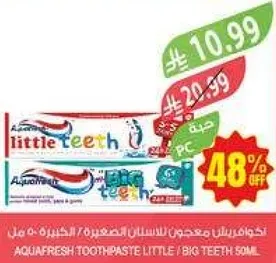 معجون اسنان اكوا فريش للاطفال والاسنان الكبيره 50 مل.