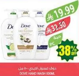 دوف عسل الليمون 500 مل