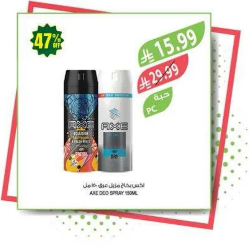 اكس ديو سبراي 150 مل