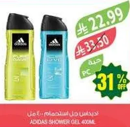ADIDAS SHOWER GEL 400ML