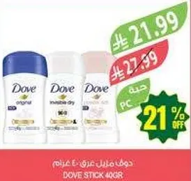 دوف مزيل عرق 40جرام