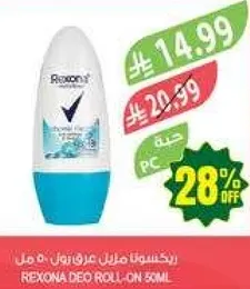 ريكسونا مزيل عرق رول-on 50 مل