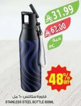 Stainless steel bottle 600ml