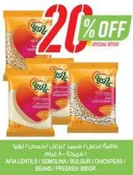 عبوه متنوعه من العدس، السميد، البرغل، والحمص.