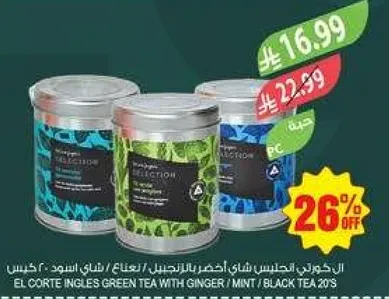 الشاي الاخضر مع الزنجبيل / النعناع / الشاي الاسود 20 كيس