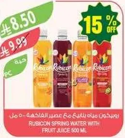ماء ربيكون مع عصير الفاكهه 500 مل