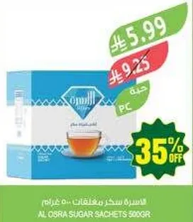 Al Osra Sugar Sachets 500g