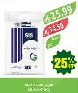 سكر SIS الابيض