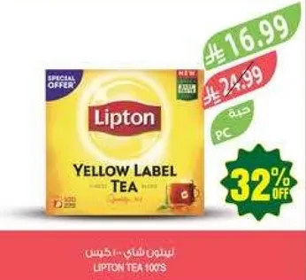 ليبتون شاي 100 كيس