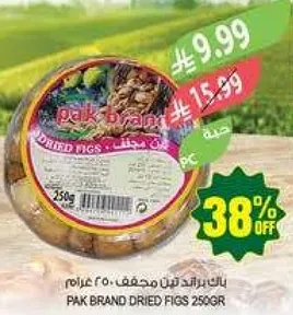 Pak Brand Dried Figs 250g