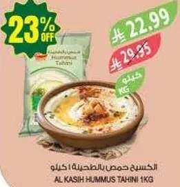 Al Kasih Hummus Tahini 1kg