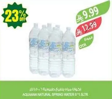 مياه الينابيع الطبيعيه اكوانا 6 × 1.5 لتر