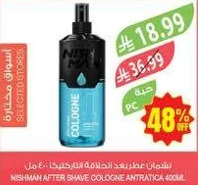 عطر نيشمان بعد الحلاقه انتيترا 400 مل