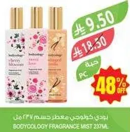 بخاخ عطر الجسم من بوديكولوجي 237 مل