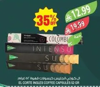 El Corte Ingles coffee capsules 52 grams.