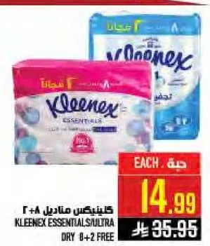 Kleenex Essential Ultra Dry 8+2 Free