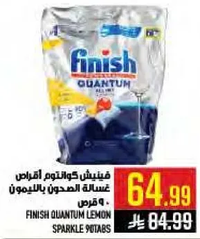 اقراص غسيل الصحون بالليمون من فينيش كوانتوم، 90 قرص.