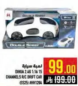 لعبه سياره ديوها 2.4G 1:16 15 قناه