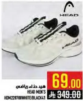 هيد حذاء رياضي