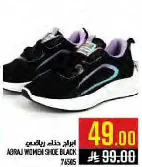 ابراج حذاء رياضي نسايي اسود