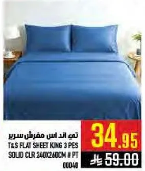 T&S Flat Sheet King 3 Pieces Solid Color 240x240cm # PT