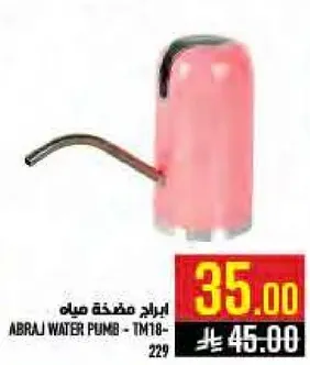 ابراج مضخه ماء - TM18-229