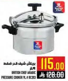 برتيش شيف قدر ضغط 9 لتر