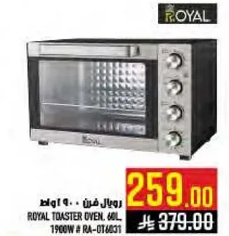 Royal Toaster Oven, 60L, 1900W